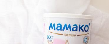 Обзор смесей “Нэнни” на козьем молоке: виды, состав детского питания и инструкция по применению Какая смесь козьем молоке лучшая